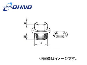 S/OHNO ICphvO YH-0124 F5 Xo WXeB KA8 1988N11`1994N03 Oil Pand Remen Lug