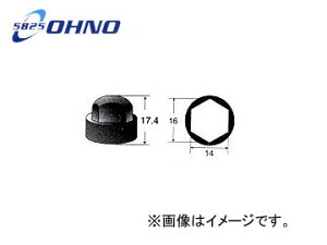 S/OHNO ibNXgbp[{gJo[ YH-0348 F10 g^ R[X^[ HB30,BB20,RB26V 1985N08` Knuckle Stopper Bolt Cover