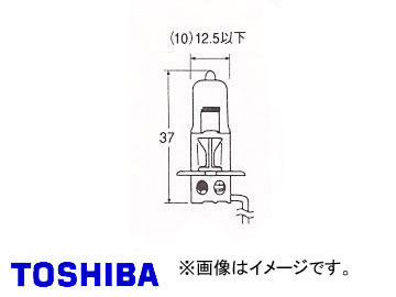 東芝 TOSHIBA ハロゲンバルブ 最大94％オフ H3 JA12V 35W 品番：A2910 『2年保証』 端子付 入り数：10
