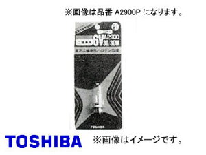 /TOSHIBA ybgnQoui֎ԗpj MH6 JA12V 30/30W iԁFA2942P 萔F1 valve