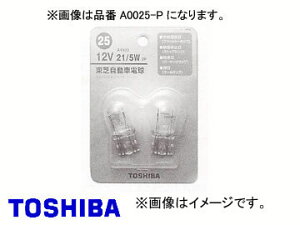 /TOSHIBA ԗpd 12V 18.4/5.2W iԁFA0016-P 萔F1pbN2 valve
