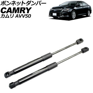 {lbg_p[ g^ J AVV50 2011N`2017N ubN XeX F1Zbg(2) AP-4T2092 Bonnet damper