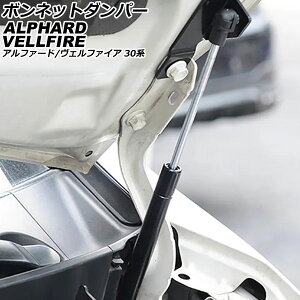 {lbg_p[ g^ At@[h/Ft@CA 30n nCubhԔΉ 2015N01`2023N06 AP-4T2099 Bonnet damper