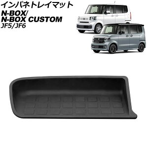 CplgC}bg z_ N-BOX/N-BOXJX^ JF5/JF6 2023N10` ubN Sf AP-AS1005