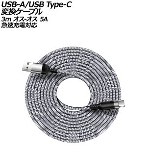 USB-A/USB Type-C ϊP[u O[ 3m iC҂݃^Cv IX-IX 5A }[dΉ AP-UJ1016-GY-3M conversion cable