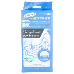 RbgE{ ӂ XE^I 3WAYĝă^I G{XV[g NăLCIZl̂߂̐V^IK F1(60) Ufut Suyo Towel