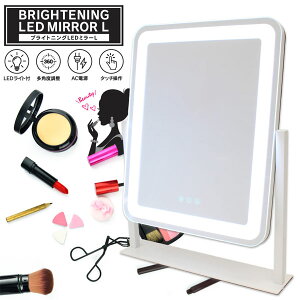 HIRO �u���C�g�j���OLED�~���[L 3�F���� �p�x������ �����̃��C�N���y�����I JM-L600L Brightening mirror