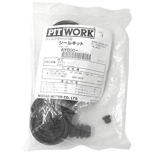 sbg[N V[Lbg tg g^ ANA DAA-NHP10 1500cc 2011N12`2017N06 fBXNLpp Seal kit
