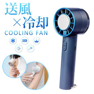 ��p�v���[�g�t�� �n���f�B�t�@�� �l�C�r�[ 3�i�K���ʒ��� 1��3�� �Ă̕�炵�����K�� CPHF-NV Handy fan with cooling plate