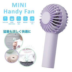 �~�j�n���f�B�t�@�� �p�[�v�� 3�i�K���ʒ��� 3WAY �Ă��y���� MNHF-PL mini handy fan
