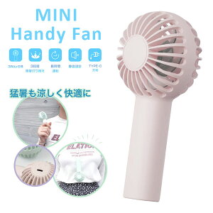 �~�j�n���f�B�t�@�� �y�[���s���N 3�i�K���ʒ��� 3WAY �Ă��y���� MNHF-PPK mini handy fan