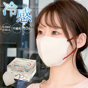 IEm }XN2 oCJ[}XN ڐG⊴ i`x[W ӂTCY 3w sDz tuԂЂ F1(30) RF-1243 Ouno Mask Bicolor Cool Touch Sensation