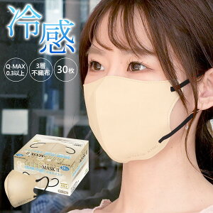 IEm }XN2 oCJ[}XN ڐG⊴ I[N ӂTCY 3w sDz tuԂЂ F1(30) RF-1250 Ouno Mask Bicolor Cool Touch Sensation