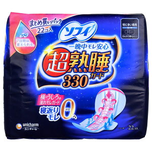 \tB nK[h330 ӂS^Cv ɑp H 33cm QԂ胂0([) F1pbN(22) Super deep sleep guard