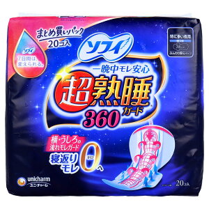 \tB nK[h360 ӂS^Cv ɑp H 36cm QԂ胂0([) F1pbN(20) Super deep sleep guard