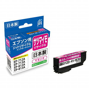 JIT �C���N�J�[�g���b�W �}�[���^ SAT-M�Ή� JIT-ESATM(44183) ink cartridge