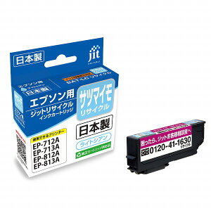 JIT �C���N�J�[�g���b�W ���C�g�V�A�� SAT-LC�Ή� JIT-ESATLC(44185) ink cartridge