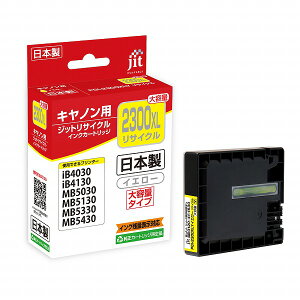 JIT �C���N�J�[�g���b�W �C�G���[ ��e�� XLY�Ή� JIT-C2300YXL(45898) ink cartridge