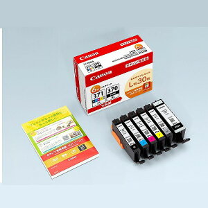 bci-371xl+370xlの人気商品・通販・価格比較 - 価格.com