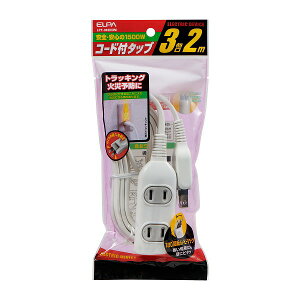 �����d�� EDLP �R�[�h�t�^�b�v 2M LPT-302N(W)(50033) corded tap