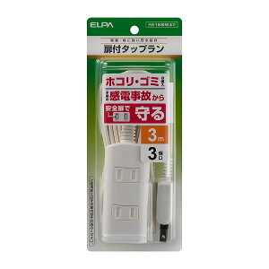 d t^bv3P 3m WBT-N3030B(W)(50047) Tap run with door