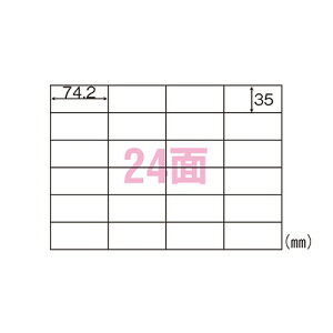 �q�T�S A4�^�b�N�V�[�� A4 24�� OP863(41820) tack sticker