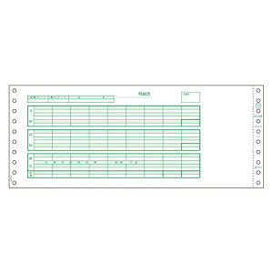 qTS ^ SB776(30884) salary envelope