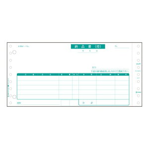qTS xXgvCX [i BP01024P(73112) Best price version delivery note