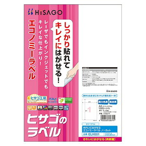 �q�T�S ���ꂢ�ɂ͂�����G�R�m�~�[���x�� A4 �m�[�J�b�g ELH001(35858) Economy label peeled off cleanly