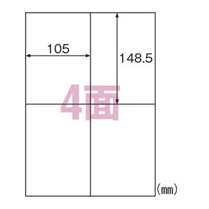 �q�T�S ���ꂢ�ɂ͂�����G�R�m�~�[���x�� A4 4�� ELH003(35860) Economy label peeled off cleanly