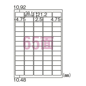�q�T�S ���ꂢ�ɂ͂�����G�R�m�~�[���x�� A4 65�� ELH023(35869) Economy label peeled off cleanly