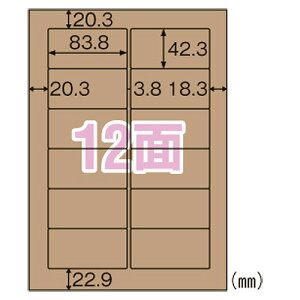 �q�T�S �N���t�g�����x���_�[�N �_�[�N�u���E�� A4 12�� OPD861(38810) kraft paper labels dark