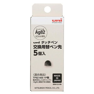 �O�H���M uni�^�b�`�y�� �y����� STT1605P(45717) touch pen nib replacement