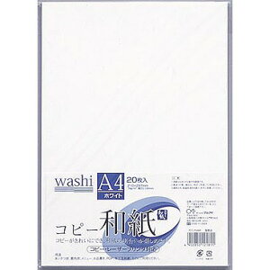 �}���A�C(Maruai) �R�s�[�a�� �z���C�g A4 �����F1�p�b�N(20��) �J�~-P4AW(41568) copy washi paper
