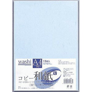 }AC(Maruai) Rs[a u[ A4 F1pbN(15) J~-P4AB(41570) copy washi paper