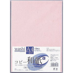 }AC(Maruai) Rs[a sN A4 F1pbN(15) J~-P4AP(41571) copy washi paper