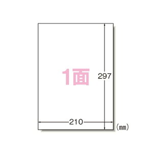 �G�[����(A-one) ���x���V�[�� ���[�U�[�v�����^ A4 1�� �����F1�p�b�N(20��) 28381(01990) label sticker laser printer