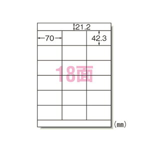 �G�[����(A-one) ���x���V�[�� ���[�U�[�v�����^ A4 18�� �����F1�p�b�N(20��) 28384(11900) label sticker laser printer