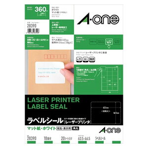 �G�[����(A-one) ���x���V�[�� ���[�U�[�v�����^ A4 18�� �p�� �����F1�p�b�N(20��) 28390(35886) label sticker laser printer