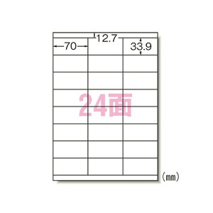 �G�[����(A-one) ���x���V�[�� ���[�U�[�v�����^ A4�� 24�� 28646(27266) label sticker laser printer