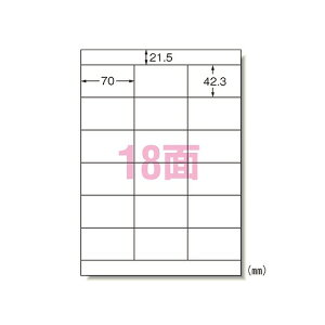 �G�[����(A-one) �p�\�R�������[�v�����x���V�[�� A4 NEC3�� �����F1��(500�V�[�g) 28728(35645) Computer Word Processor Label Stickers
