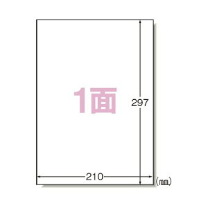 G[(A-one) xV[ [U[v^ A4 򎆃^Cv F1pbN(10V[g) 28783(52375) label sticker laser printer
