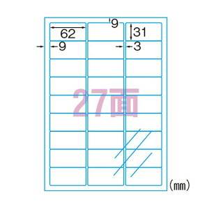 G[(A-one) xV[ [U[v^ A4 27 F1pbN(10) 29462(32647) label sticker laser printer