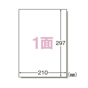 G[(A-one) xV[ [U[v^ A4 GHSxpϐ 32801(32643) label sticker laser printer