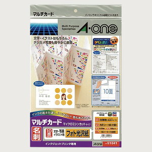 G[(A-one) }`J[h CNWFbgv^p A4 򖼎h 10 F1pbN(10V[g) 51041(15906) Multi card inkjet printer