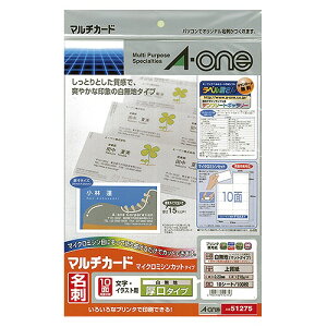 G[(A-one) }`J[h ev^p A4  10 F1pbN(10V[g) 51275(46133) Multi card Various printers and paper