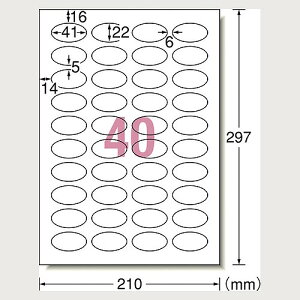G[(A-one) xV[ CNWFbg A4 ϐ}bg 40 ȉ~^ 62440(42360) label sticker inkjet