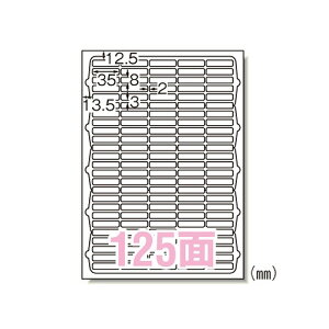 G[(A-one) xV[ [U[v^ A4 125 lӗ]t 65125(08980) label sticker laser printer