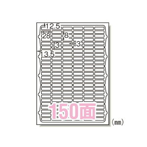 �G�[����(A-one) ���x���V�[�� ���[�U�[�v�����^ A4 150�� �l�ӗ]���t 65150(08981) label sticker laser printer