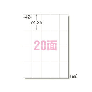 �G�[����(A-one) ���x���V�[�� ���[�U�[�v�����^ A4 20�� �����F1�p�b�N(100�V�[�g) 66220(08989) label sticker laser printer